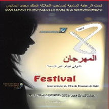 Le cinéma  au féminin de retour à Salé