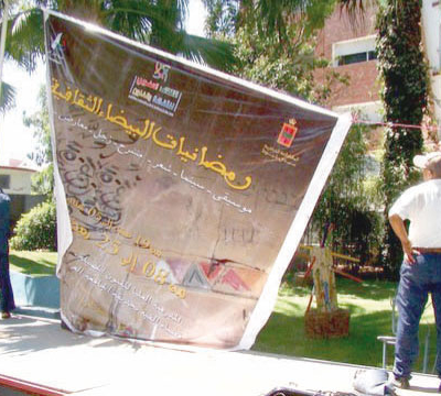 Un Ramadan tout en piété... et en culture