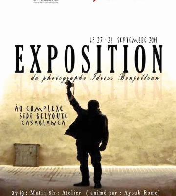 Idriss Benjelloun expose au Complexe culturel de Sidi Belyout