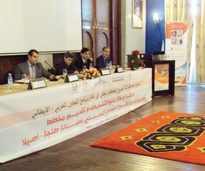 20 مليون درهم لتعزيز العمل الجمعوي