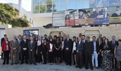 تدشين مركز جامعي بريطاني