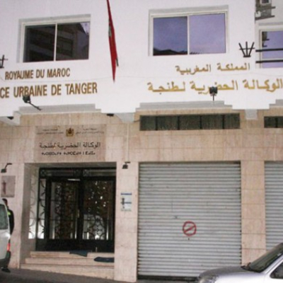 طنجة: الوكالة الحضرية تحافظ على شهادة الأيزو 9001 إصدار 2008