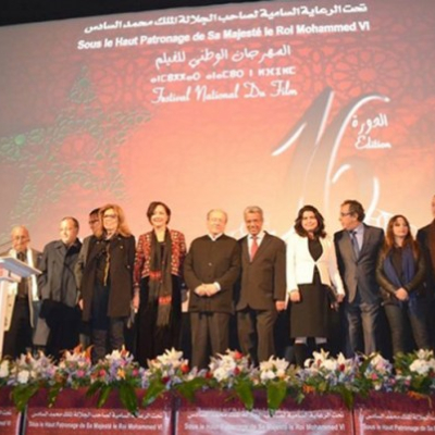 المهرجان الوطني للفيلم بطنجة: فيلم «نصف السماء» يفتتح مسابقة الأفلام الطويلة