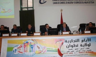أيام لتعزيز قطاع التجارة