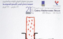 تطوان على إيقاع السينما المتوسطية