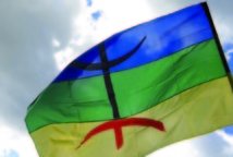 Agadir appeal in favour of Amazighity