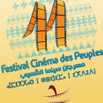 Le Festival d'Imouzzer Kander fait découvrir les métiers du cinéma aux jeunes passionnés