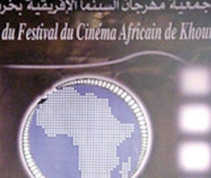 Le cinéma africain tient ses assises à Khouribga