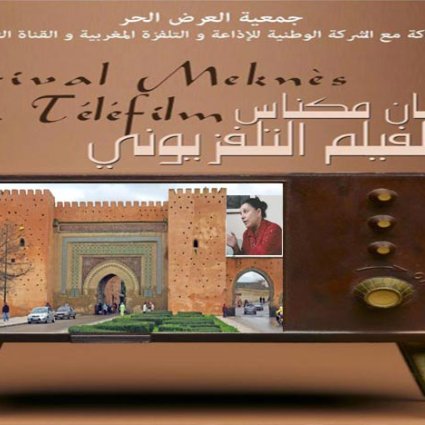Meknès at the time of its 4th TV Film Festival