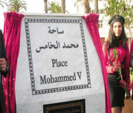 Closing of the first edition of the "Dakira" Festival