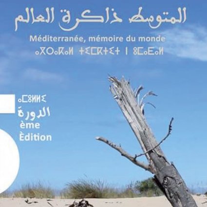 Un nouveau Prix international pour renforcer les relations entre les peuples