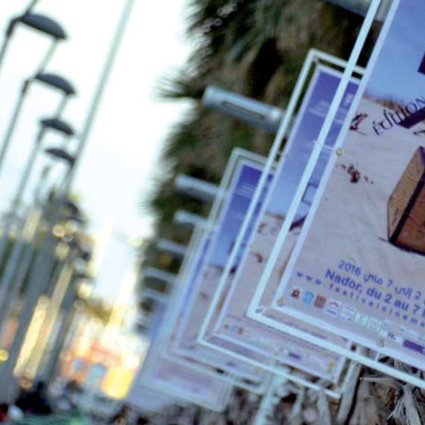 Lever de rideau sur le 5e Festival international du cinéma et de la mémoire commune à Nador