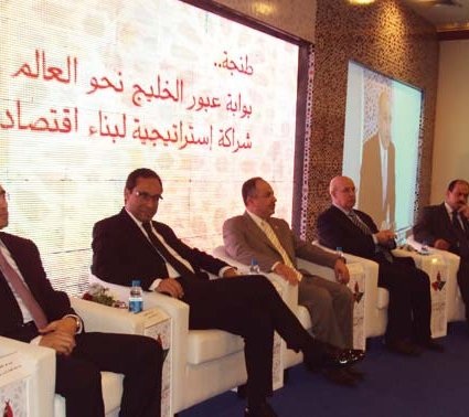 Gulfinvest : Des mesures incitatives pour les investissements du Golfe au Maroc