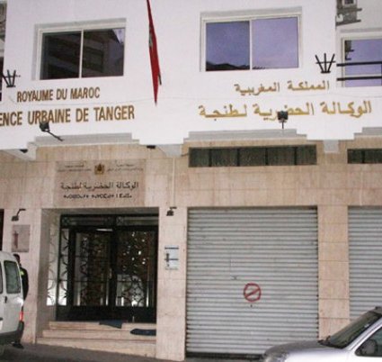 Tanger : L Agence urbaine maintient sa certification ISO 9001 version 2008