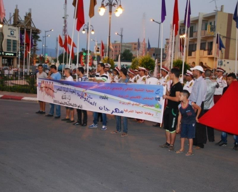 &copy; &copy; oriental.ma / Agence de l'Oriental / L'agence de l'Oriental