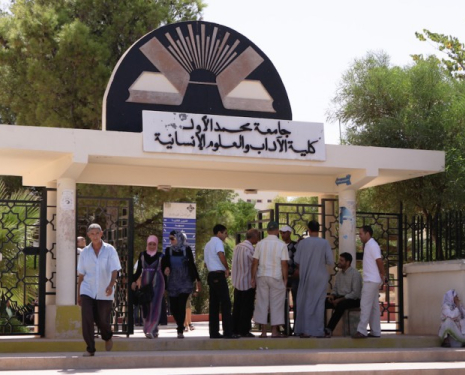 &copy; &copy; discoveringoujda.com / Discovering Berkane, Agence de l'Oriental / Discovering Oujda, Agence de l'Oriental