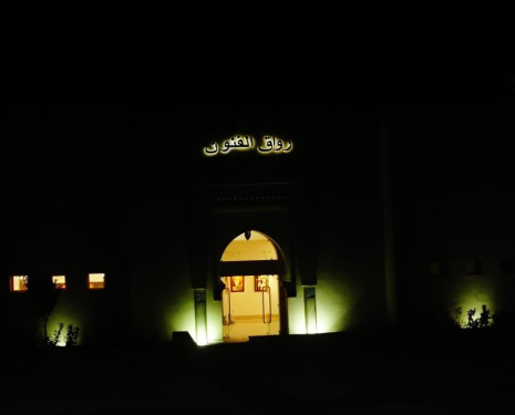 &copy; &copy; oriental.ma / Agence de l'Oriental / L'agence de l'Oriental