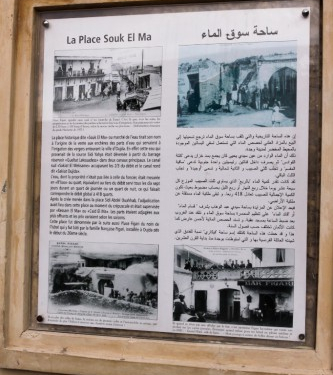 &copy; &copy; discoveringoujda.com / Discovering Berkane, Agence de l'Oriental / Discovering Oujda, Agence de l'Oriental