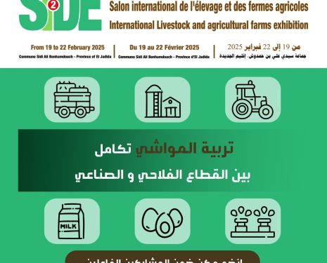 Le Salon International des Professionnels d'élevage et d'agriculture "SIDE"