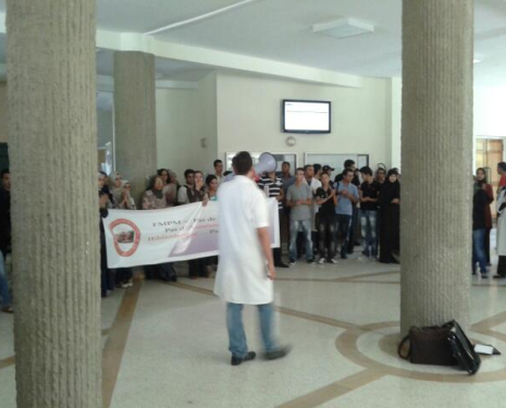 Marrakech, Faculty of Medicine and Pharmacy in Marrakech, Google Place 