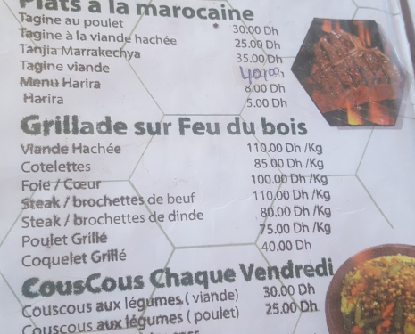 Errachidia, Snack Roupa Expresse, Google Place 