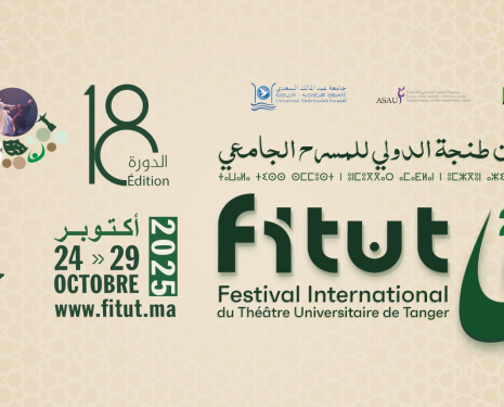 Festival international du théâtre universitaire de Tanger (FITUT)