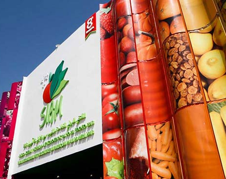 Le 11ème SIAM du 26 avril au 1er mai sous le signe «agriculture résiliente et durable», Le Matin