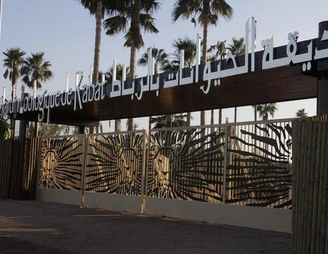 Le jardin zoologique de Rabat obtient le certificat d'excellence, MAP, Le Matin