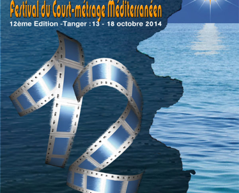 Festival du court-métrage méditerranéen de Tanger (FCMMT)