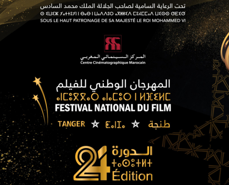 Festival national du film de Tanger (FNF)