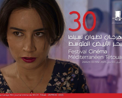 Festival International du Cinéma Méditerranéen