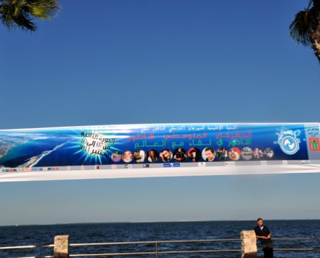 © &copy; oriental.ma / Agence de l'Oriental / L'agence de l'Oriental