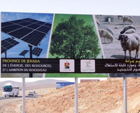 © &copy; discoveringjerada.com / Discovering Berkane, Agence de l'Oriental / Discovering Jerada, Agence de l'Oriental