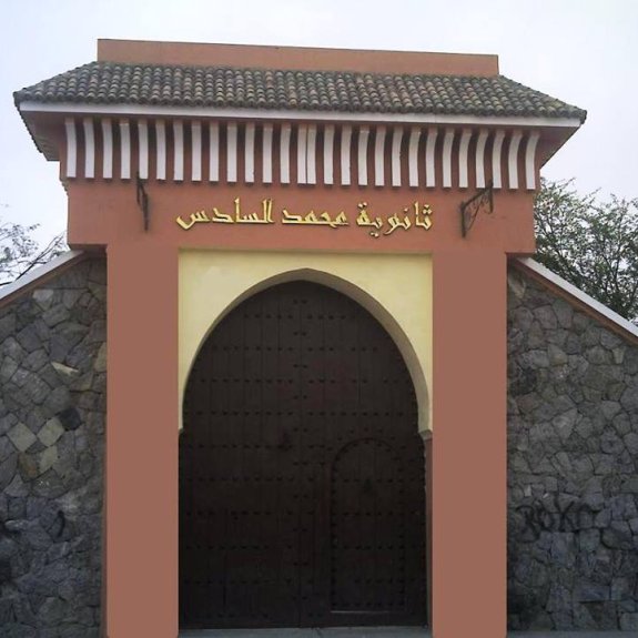 School Mohamed Vi