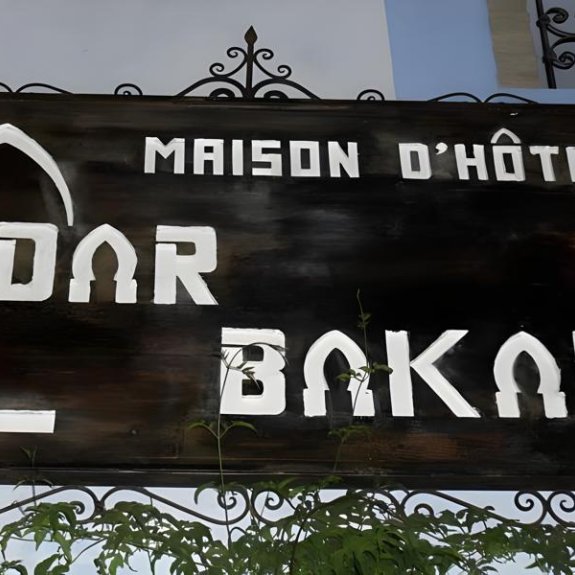 Dar Lbakal