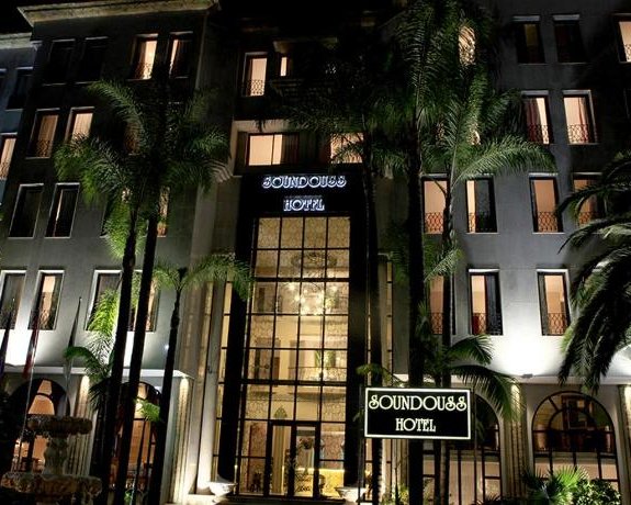 Soundouss Hotel