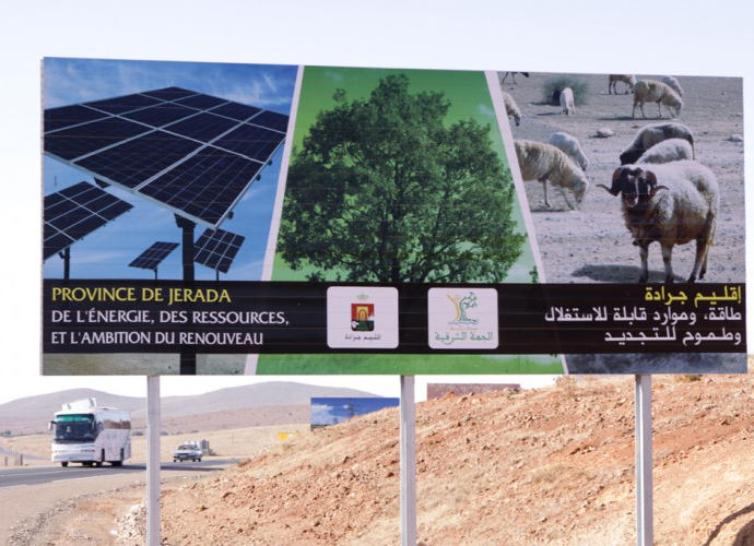 &copy; discoveringjerada.com / Discovering Berkane, Agence de l'Oriental / Discovering Jerada, Agence de l'Oriental