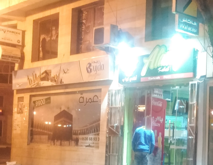 Afandy Kebab أفندي كباب