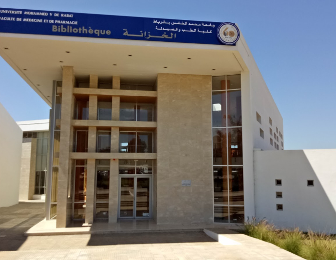 Bibliothèque de la Faculté de Médecine et de Pharmacie de Rabat