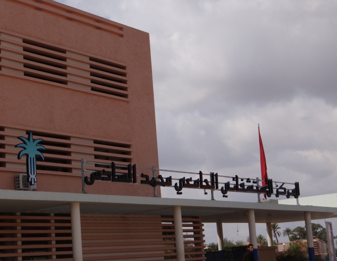 Center of the hospital campus Mohammed VI
