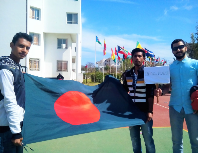 Cité Universitaire Internationale