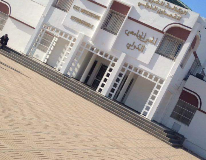 Cité Universitaire Internationale