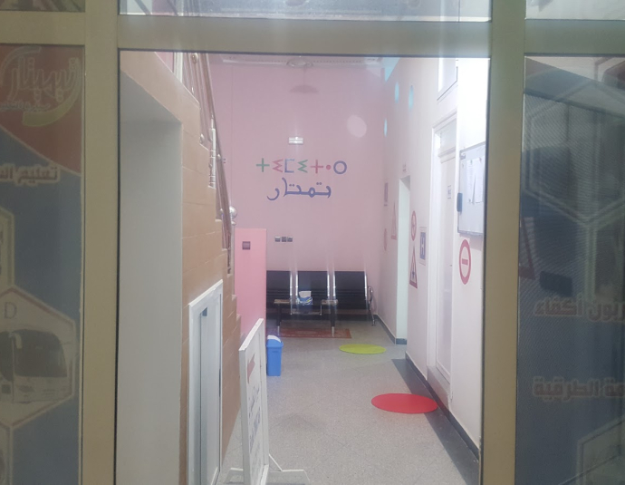 Driving School Timitar