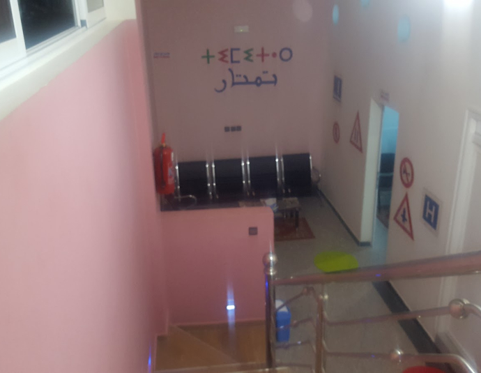 Driving School Timitar