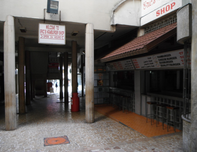 Eric's Hamburger