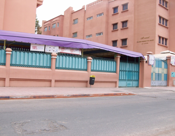 Establishment Al Manal