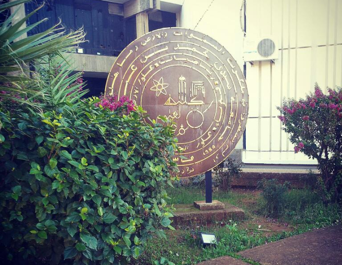Faculté des Sciences Ibn Taoufik