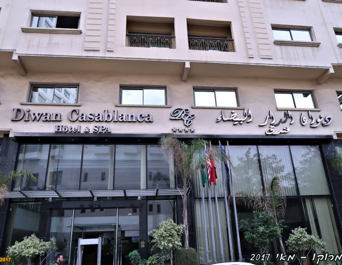 Hôtel Diwan Casablanca