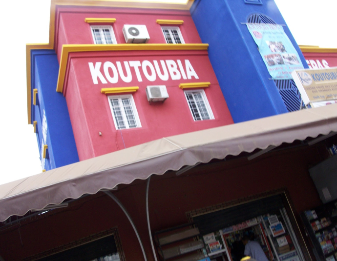 Koutoubia Prépas
