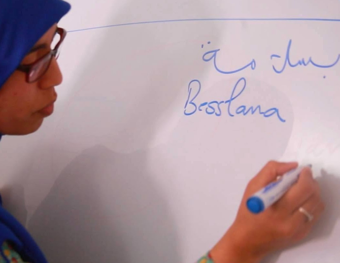 Lessane Arabi Center